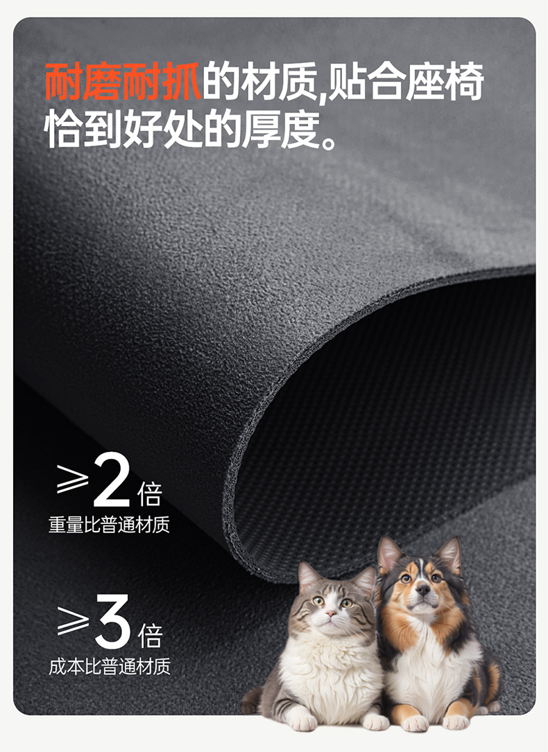 2025 Byd Yuan Plus Smart Driving Edition Special Car Seat Cushion Full Surround Breathable Rams Suede Seat Cover