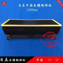 自动扶梯梯级平齿30/35度梯阶4黄边1000mm不锈钢梯级适用于日立