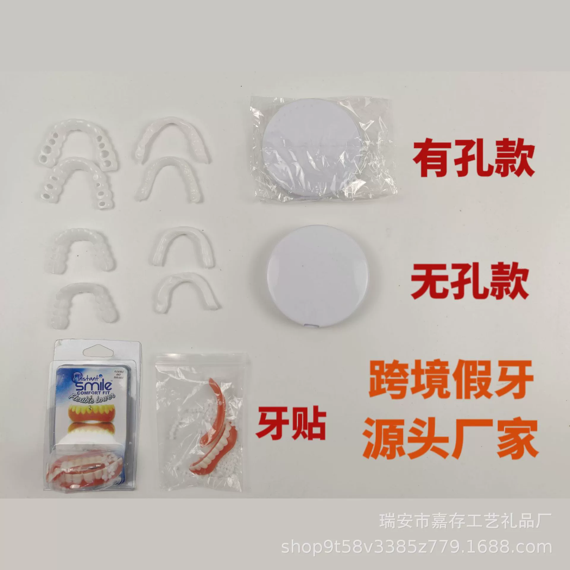 Моделирование брекетов Верхние и Нижние зубы 2024 Зубные протезы с отверстиями