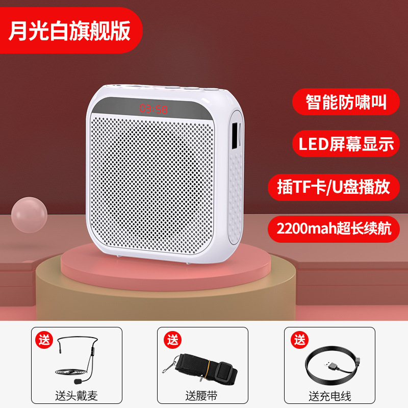 諾必行s 17小蜂拡声器先生の教学ガイドの露店で大ラッパ携帯プレーヤーを呼び売ります。|undefined