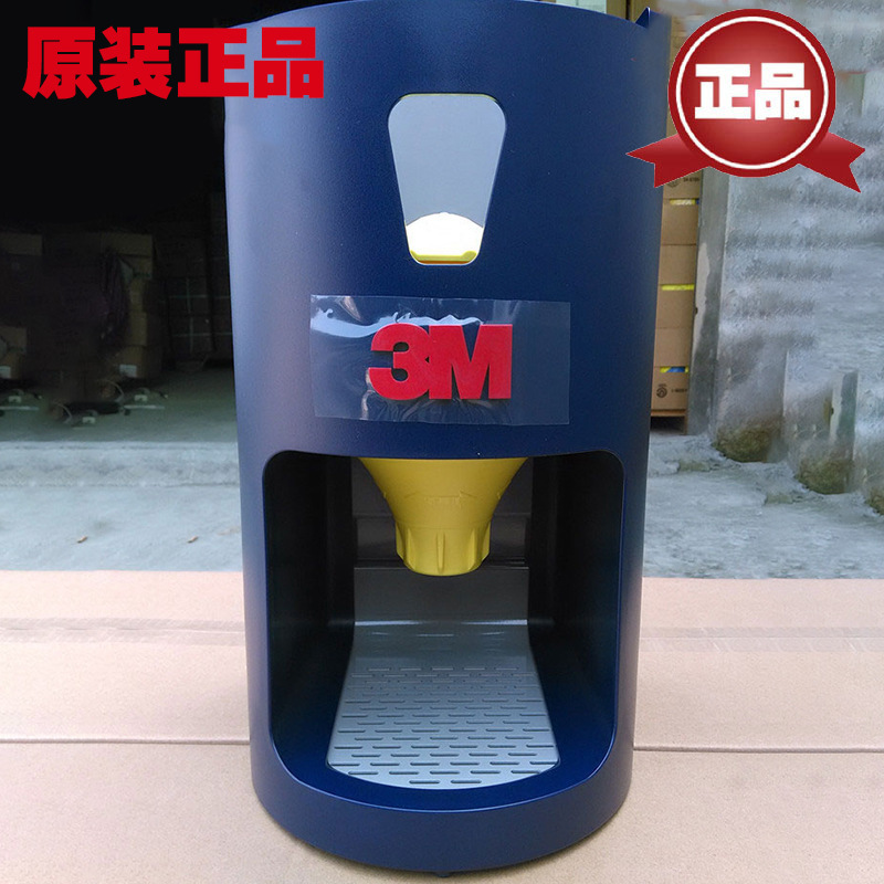 3M耳塞分配器底座 便携方便使用底座 391-1000升级版391-0000