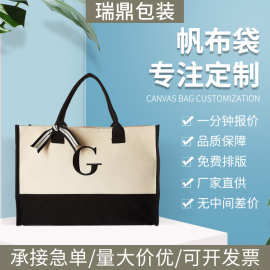 亚马逊手提托特包女生单肩包购物袋定做覆膜防水帆布袋子定制logo
