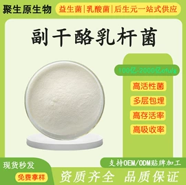 其他生物化工;工业植物提取;营养强化剂