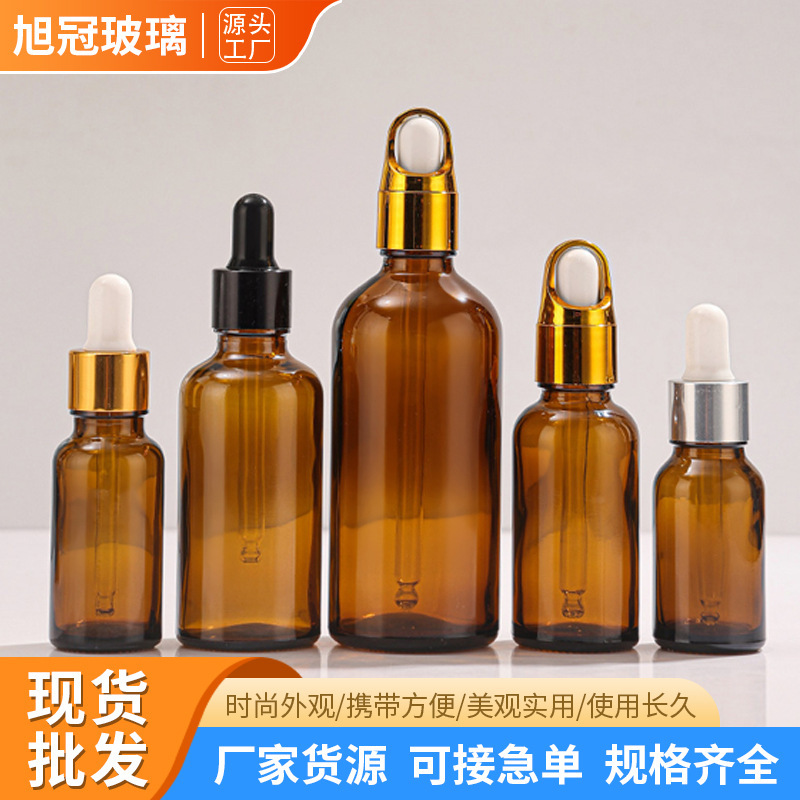 现货10ml茶色精油瓶30ml避光滴管按压喷雾瓶便携化妆瓶分装瓶|undefined