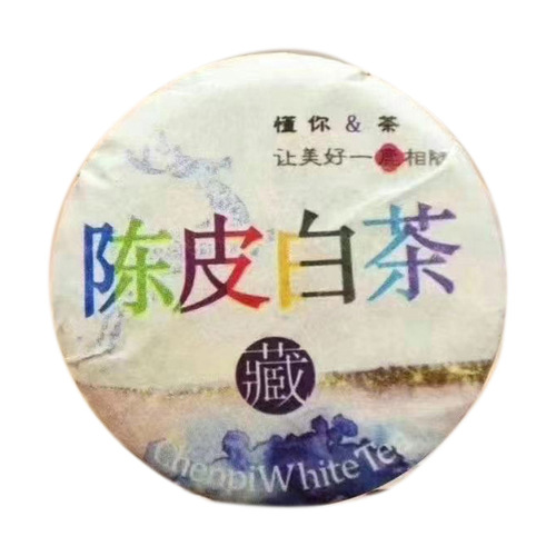 Chenpi white tea 500g white tea cake Shoumei Chenpi aged white tea small tea biscuits tea Fujian white tea wholesale