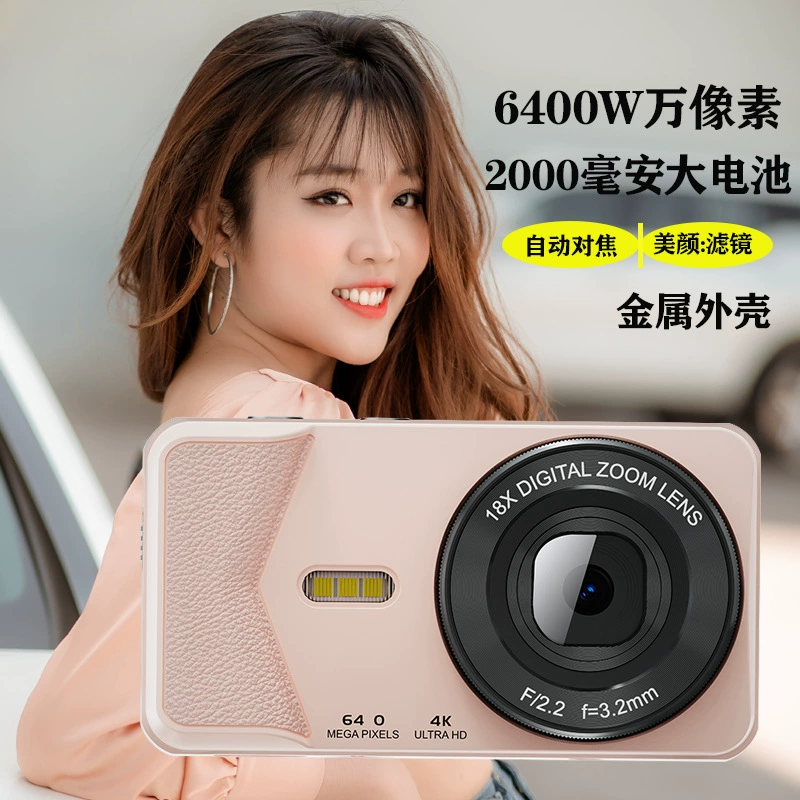(Cross-border trading), digital camera, cards for students