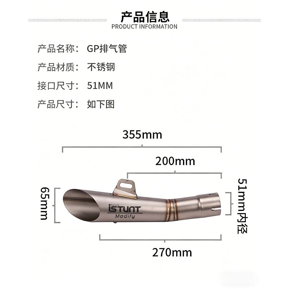 Suitable for NINJA400 small Ninja 350 R6 spring breeze 250 Huanglong 600 modified Universal fried street exhaust chimney