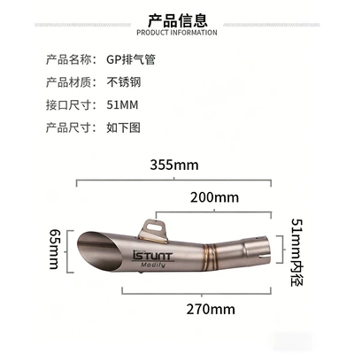 NINJA400 small Ninja 350 R6: Exhaust pipe