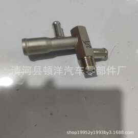 14075-VC006适用于尼桑发动机铁水管冷却液水管三通两通