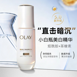 ���m��ˮ��С��ƿ30ml�����̝��������׵����沿���AҺŮ