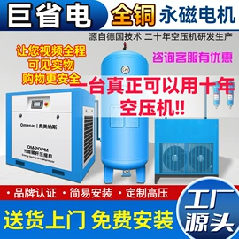 压缩设备;压缩设备配件;储运容器