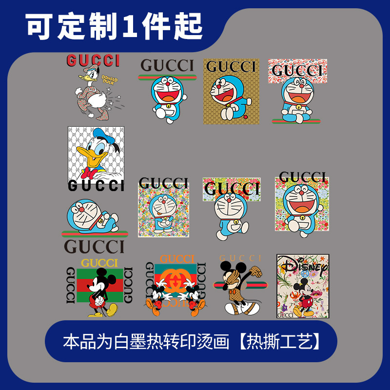 連名のアニメの潮牌の図案のプリントのdiyの熱転写のtシャツの装飾のアイロン掛けの絵は一枚一枚売ります。|undefined