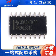 TI原装正品 AM26LS31CDR SOP-16 四差分线发送器IC芯片
