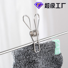 广凯6cm不锈钢线夹 内衣内裤夹子袜架夹子 封口晾袜衣架夹子批发