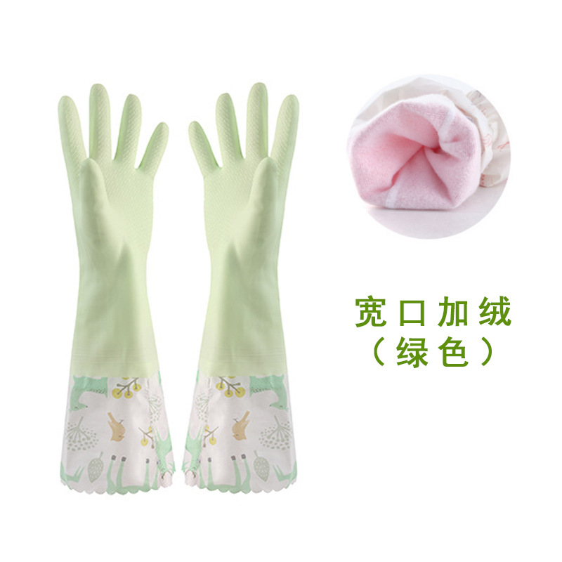넓은 입 기모 (녹색)