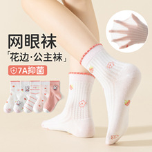 ��ͯ���Ӵ��ı�������͸������ɰ���ͨ��ݮ��a��Ůͯ������Ͳ��
