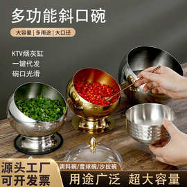 不锈钢斜口碗金色KTV家用烟灰缸带盖碗调料碗餐具商务礼品圆形