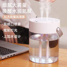 跨境新双喷雾usb便携家用加湿器办公室内桌面3L大容量加湿雾化器