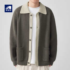 【99元让利】墨麦客撞色翻领针织外套男宽松休闲男士毛衣20446