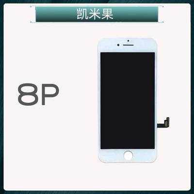 apply Apple iPhone8PLUS On behalf of the screen assembly 8PLUS LCD Screen 8PLUS touch panel