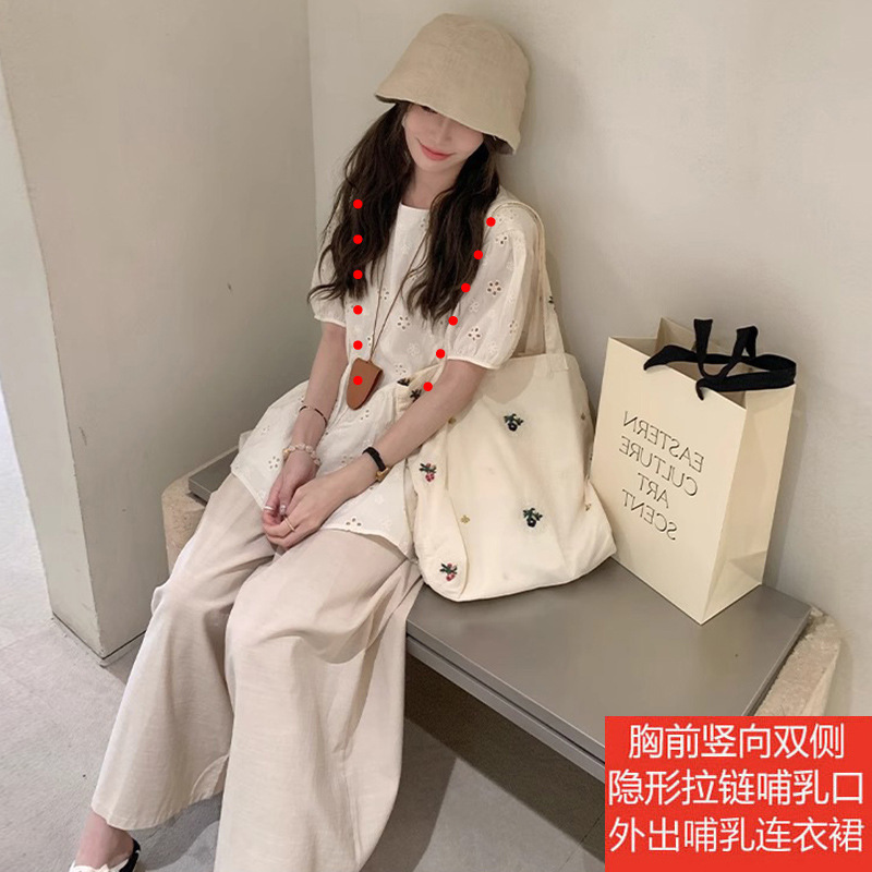授乳セット2025夏服だらだらしています。|undefined