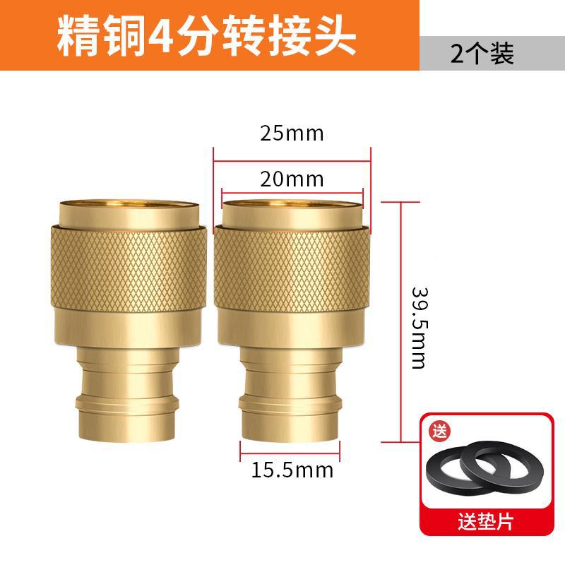 Accesorios de tubería de agua de lavado de automóviles accesorios de agua del grifo conector externo rápido conector de manguera rápida herramienta de cobre total image 8