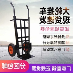 Stille Handwagen Möbelschlepper Rollwagen Ladewagen Kleinwagen Zugfahrzeug Zwei-Rad-Tigerwagen Ziehwagen Faltschlepper Schwerlast-Rollenwagen