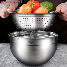 铂帝斯抗菌不锈钢沥水盆烘焙打奶油打蛋盆家用调料缸洗菜淘米盆