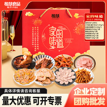 �ػ�ʳƷ�ҵ�ζ���Y���ͶY���l�^���uζѬ�u��ʳ�����2517g