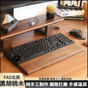 黑胡桃木键盘手托实木机械键盘掌托木质腕托鼠标托护腕垫手腕垫高-阿里巴巴