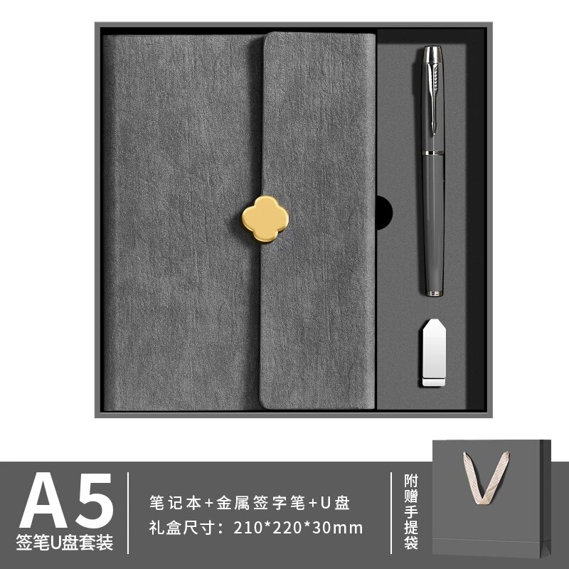 高档笔记本礼盒商务套装A5本子公司大学校礼物教师节礼品可印logo|undefined