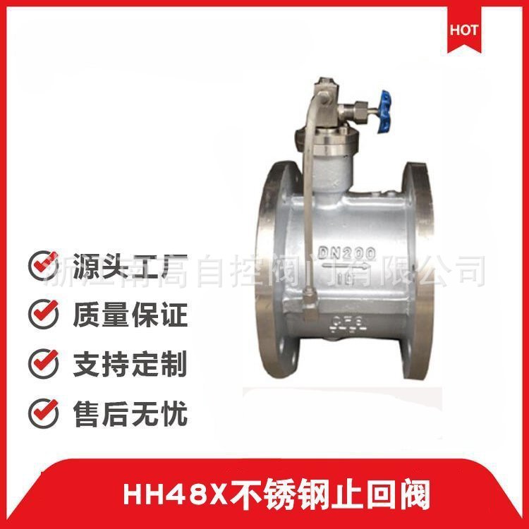 南高阀门 HH48X消声缓闭止回阀 球墨铸铁材质 微阻缓闭逆止阀