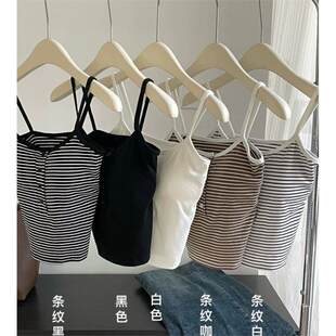 Cotton tank top, fitted underwear, short top with cups, open shoulders