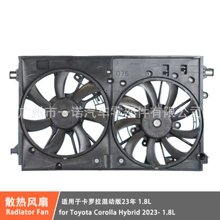�m���S�￨�_����Ӱ�23�� 1.8Lɢ�����L������ȿ���16360-0T430
