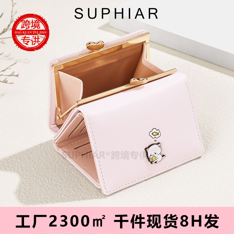 Cartera de venta en caliente transfronteriza en niñas macarón gato clip cartera corta plegable pu piel bolsa de cambio bolsa de tarjeta