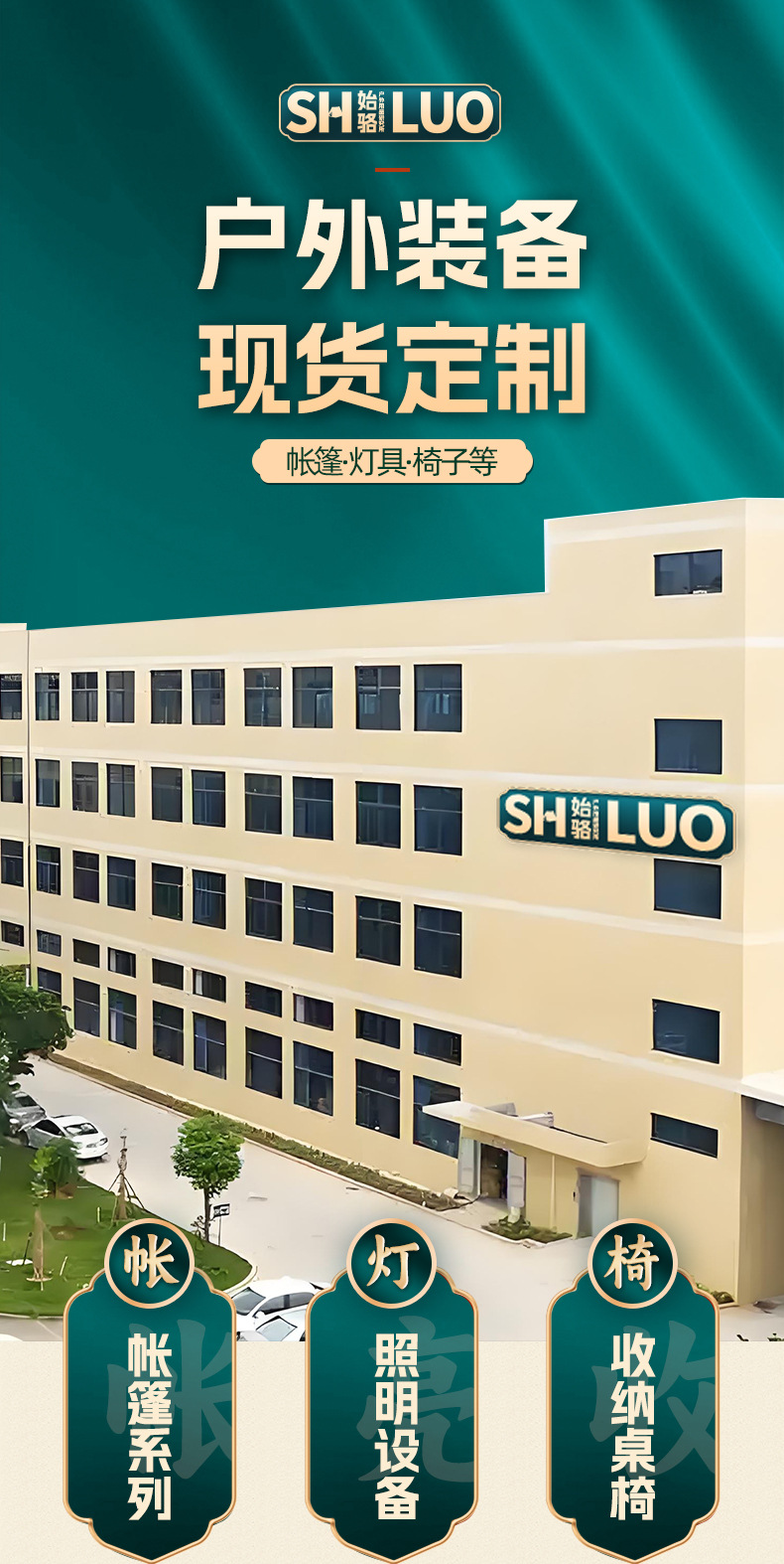 详情页_01.jpg