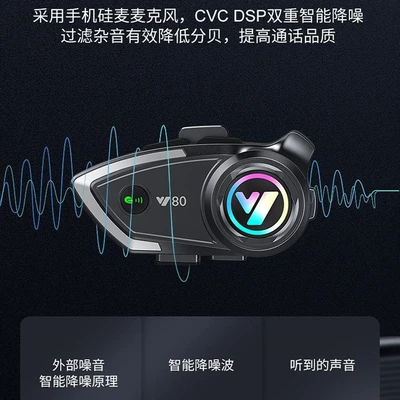 Motorcycle Helmet Headset | Battery, Waterproof Intercom, Full-Face