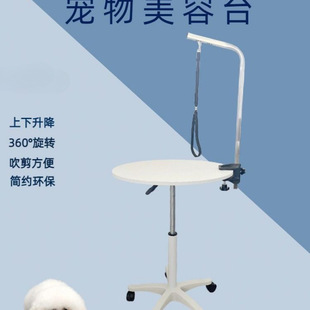 Pet Grooming Table Dog Hair Cutting Fixed Frame Hair Blowing Household Folding Shelf Trimming Table Bath Table Beauty Table