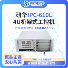 [ԭSF؛]AؙCIPC610l2/3/4/64UIC