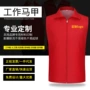 荧光绿超市定制印字工作服