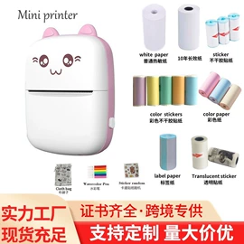 热敏打印机;拍立得相机;迷你相机