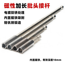 6.35���L���ԽӗU60 100 150 200mm늄��ݽz����Ͳ1/4���ԽӗU