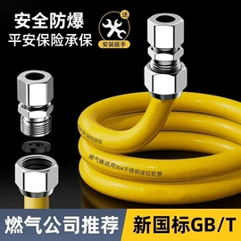 花洒软管;燃气系统;水槽配件