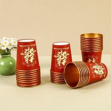 定制加厚金箔一次性纸杯Q版婚纱照片喜庆纸杯乔迁之喜纸杯定做