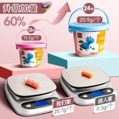 Deli plasticine safe and non-toxic children's kindergarten special colored clay 24 colors 12 colors primary school students toy set