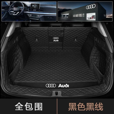 26 models of Audi new Trunk Mat - black-full-coverage-default-item