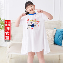 胖女童短袖t恤中長款韓版中大童加肥加大半袖上衣寬松加肥加大碼
