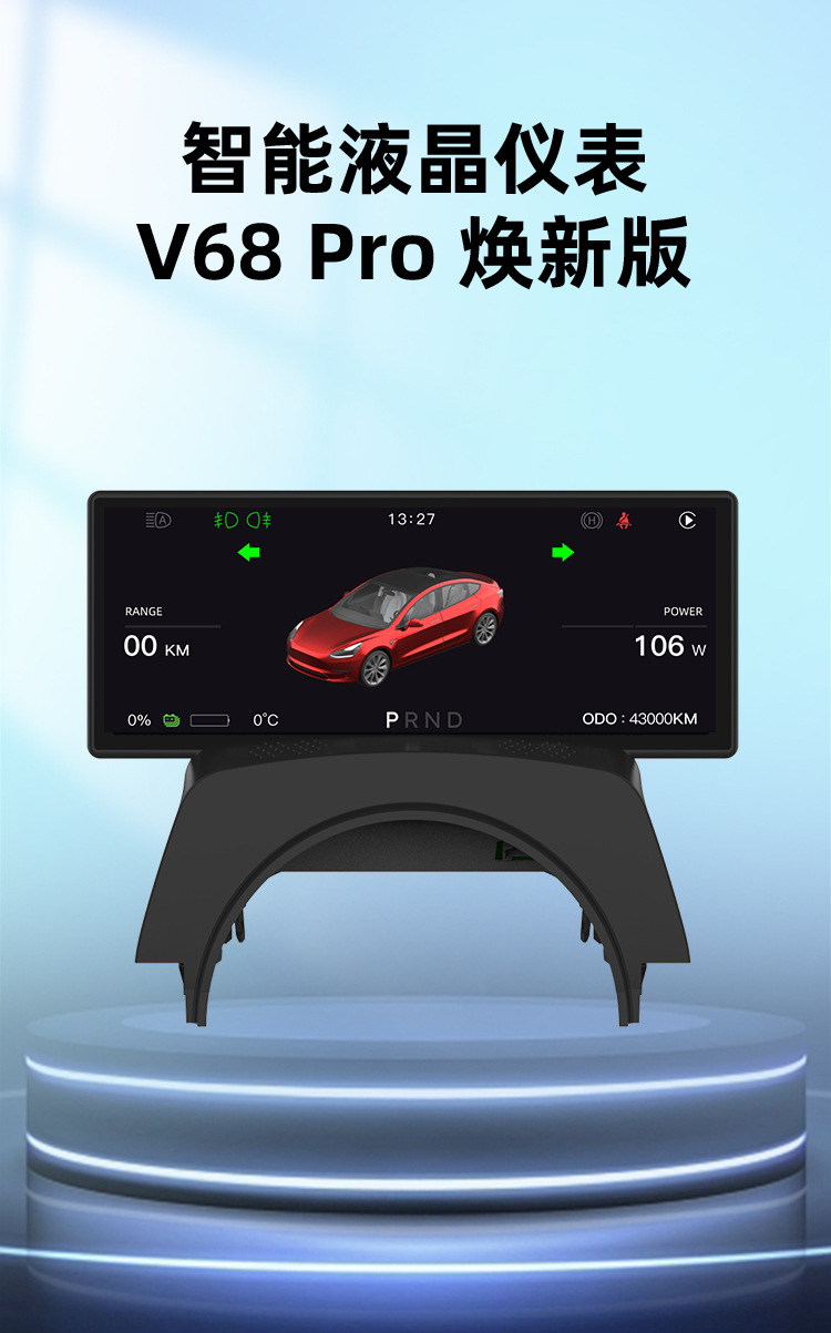 Suitable for Tesla Model 3/Y Car Display Screens That Support Carplay 6.86inch Smart Dashboard, in Stock