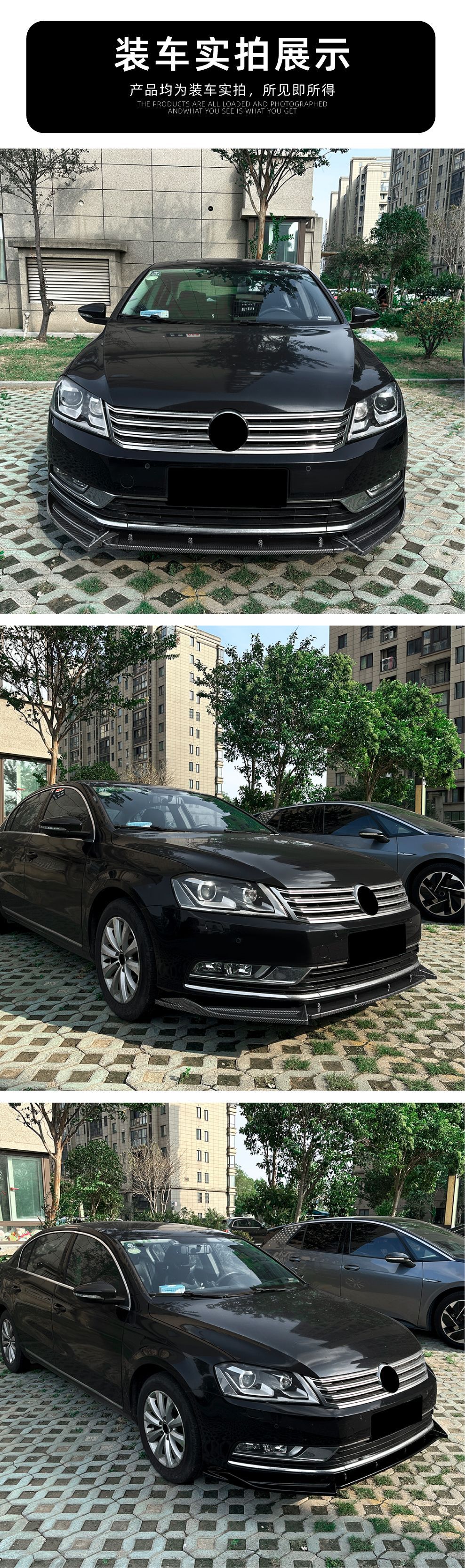 Suitable for Volkswagen Magotan B7 (Overseas Passat) Standard Version Front Lip Front Shovel Spoiler Modification