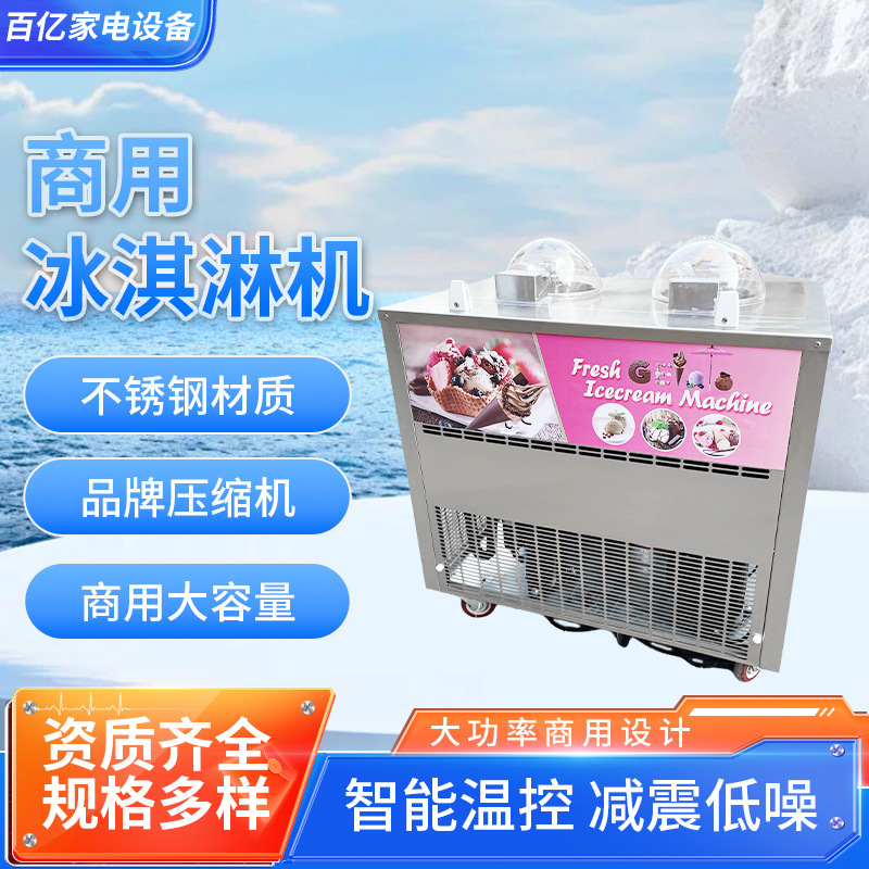 Fresh-keeping Hard Ice Cream Machine Integrated Desktop Hard Ice Cream Display Cabinet Frozen Ice Cream Cabinet Freezer Ice Cream Shower Cabinet